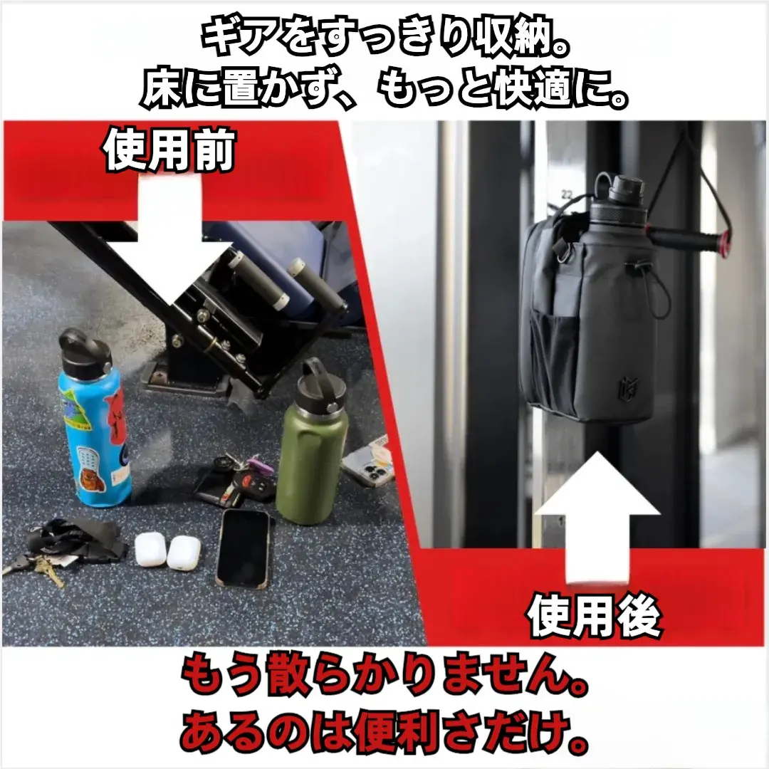 MAGBAG Pro™