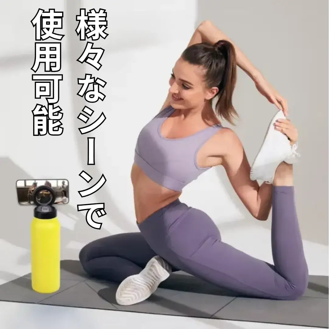 FitMag Bottle™