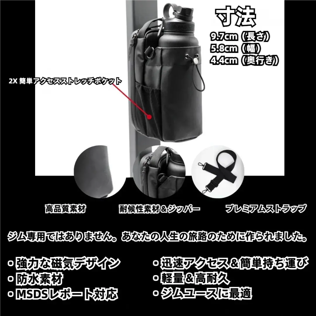 MAGBAG Pro™
